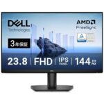 【20%OFF】Dell 23.8インチ高性能モニターがAmazonタイムセールで驚きの特価！144Hz＆IPS採用の人気モデルが今だけお得