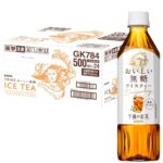 【29%OFFの大特価】Amazonタイムセールで「午後の紅茶 おいしい無糖」が激安！まとめ買いの大チャンス