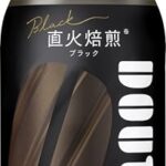 【30%OFFの衝撃特価】Amazonタイムセールで「ドトール ブラック」が1本あたり驚きの価格に！直火焙煎の本格派をまとめ買いするチャンス