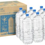 【20%OFF】Amazonタイムセールで「アサヒ おいしい水 天然水 ラベルレス」が特価！2L×9本が今ならまとめ買いの大チャンス