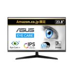 【27%OFFの大特価】AmazonタイムセールでASUSの23.8型「VY249HGR」が安い！120Hz＆IPSパネル採用の万能モニターが驚きの価格に