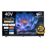 【Amazonタイムセール】FPDの40型Google TVが20%OFFの特価！1年延長保証付きで究極の動画ライフを実現