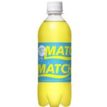【25%OFF】ゴクゴク飲めるビタミン炭酸『MATCH（マッチ）』がAmazonタイムセールで特価販売中！