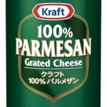 【20%OFF】食卓が格上げされる！「クラフト パルメザンチーズ」大容量227gがAmazonタイムセールで特価販売中