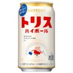 【9%OFF】 Amazonタイムセールで「トリスハイボール」が特価！爽快な味わいをまとめ買いのチャンス