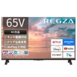 【20%OFF】REGZA 65インチ4KテレビがAmazonタイムセールで驚きの特価！リビングを映画館に変えるチャンス