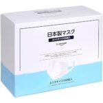 【30%OFF】Amazon限定の日本製マスクがタイムセールで特価に！毎日使う消耗品をお得に確保するチャンス
