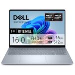 【19%OFF】最新AI PCが驚きの特価！Dell 16 PlusがAmazonタイムセールに登場