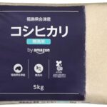 【20%OFF】令和7年産「会津産コシヒカリ」がタイムセール特価で登場!家計応援のチャンス 【20%OFF】令和7年産「会津産コシヒカリ」がタイムセール特価で登場!家計応援のチャンス
