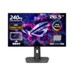 【35%OFF】ASUSの極上ゲーミングモニター「ROG Strix OLED XG27AQDMG」が衝撃の特価で登場！