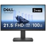【15%OFF】Amazonタイムセールで登場！Dell 21.5インチモニター「SE2225HM」が特価で手に入るチャンス