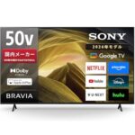 【22%OFF】ソニーの50インチ4KブラビアがAmazonタイムセールで驚きの特価に！