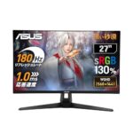 【33%OFF】AmazonタイムセールでASUSの高画質ゲーミングモニターが特価に！極上の没入感を体験せよ
