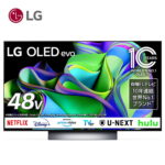 【実質約30%OFF】LGの48型有機ELテレビが楽天で衝撃のポイント還元特価に！