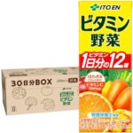 【28%OFF】伊藤園「ビタミン野菜」がAmazonタイムセールで驚きの特価に！健康習慣を始めるチャンス