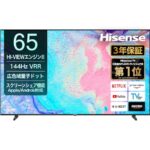 【40%OFF】ハイセンス65V型4KテレビがAmazonタイムセールで驚異の特価販売中！