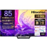 【32%OFF】85V型大画面が驚きの特価！ハイセンス最新4K Mini LEDテレビがAmazonタイムセールに登場