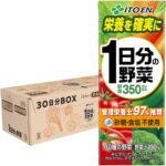【21%OFF】毎日の健康習慣をオトクに！伊藤園「1日分の野菜」がAmazonタイムセールで特価販売中