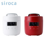 【緊急タイムセール】実質30%OFF！シロカ電気圧力鍋「おうちシェフ PRO」で料理革命を！