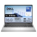 【23%OFF】ビジネスも趣味もこれ1台！高性能Dell 16インチノートPCがAmazonで衝撃の特価販売中！