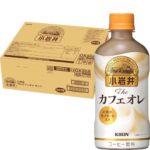 【44%OFF】小岩井 Theカフェオレ ホットが驚きの特価！Amazonタイムセールで賢くストック