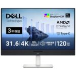 【31%OFF】Dell 31.6インチ4K有機ELモニターが衝撃の特価！Amazonタイムセールで見逃せないチャンス