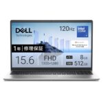 【15%OFF】Dell最新15インチノートPCがタイムセールで特価販売中！Office付きでコスパ最強のチャンス