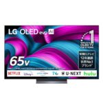 【21%OFF】LG最新65型有機ELテレビがAmazonタイムセールで特価に！次世代の映像美を体感せよ