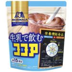 【22%オフ】森永「牛乳で飲むココア」がAmazonタイムセールで50%OFFの特価販売中! 【22%オフ】森永「牛乳で飲むココア」がAmazonタイムセールで50%OFFの特価販売中!