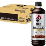 【28%OFF】Amazonタイムセールで「キリン ファイア ワンデイ ブラック」が驚きの特価販売中！