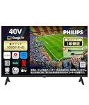 【33%OFF】Philips 40型チューナーレステレビがAmazonタイムセールで超特価！賢い動画視聴の新定番