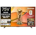 【24%OFF】ハイセンス75V型4Kテレビが衝撃の特価！Amazonタイムセールでリビングを映画館へ