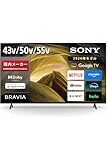【お買い得】ソニーの50インチ4Kテレビ「ブラビア KJ-50X81L」が選ばれる理由とは？高性能なGoogle TV機能を徹底解説