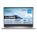 【15%OFF】Dell 15インチノートPCがAmazonタイムセールで特価販売中！日常を快適にするチャンス