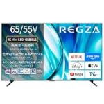 【30%OFF】REGZA 55インチMini LEDテレビがAmazonタイムセールで衝撃の特価に！