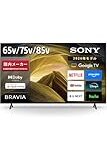【最新モデルがお買い得】大画面75インチのソニー「ブラビア」でリビングを映画館へ！KJ-75X81Lの魅力を徹底解説