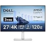 【見逃し厳禁】Dell S2725QC 27インチ4Kモニターが今ならお買い得！最高峰の映像体験を手に入れよう