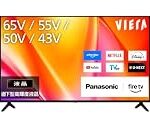 【見逃し厳禁】パナソニックの4Kテレビ「VIERA 43A90B」が今ならお買い得！Fire TV搭載でエンタメ体験が進化