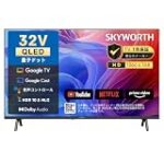 【お買い得】ネット動画ライフを快適に！SKYWORTH 32型チューナーレスQLEDテレビの魅力を徹底解説